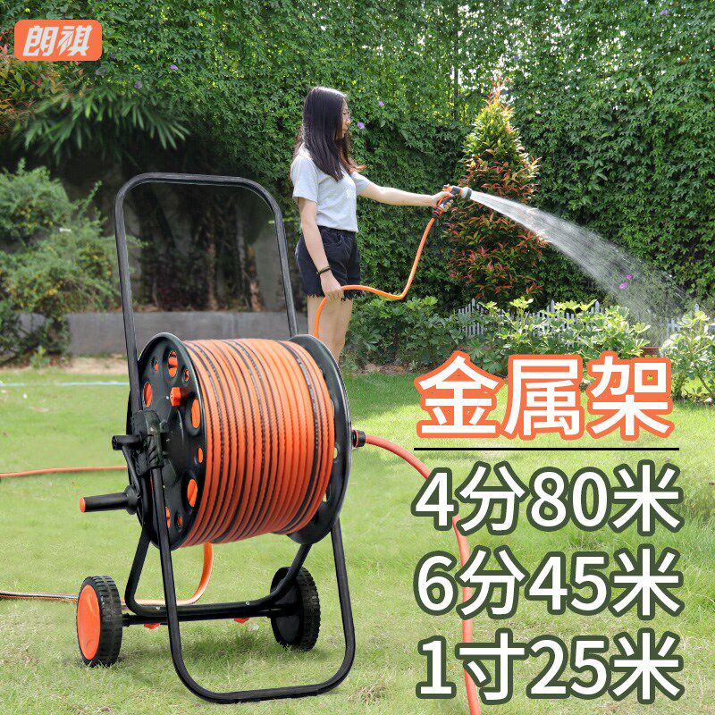 朗祺大型轮式手推水管车收纳软管器金属车架园林艺可绕80米花园用