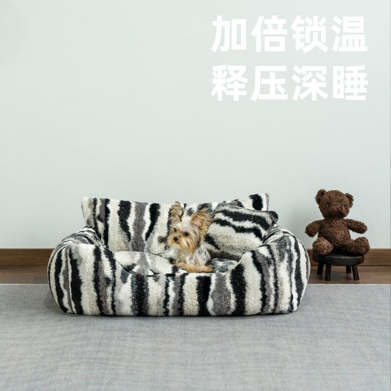 狗窝冬季保暖可拆洗中小型犬狗狗沙发宠物窝羊羔绒猫窝猫沙发猫床