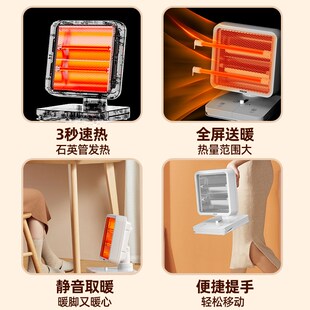 四季沐歌小太阳取暖器家用省电烤火炉立式小型电热扇烤火器电暖气