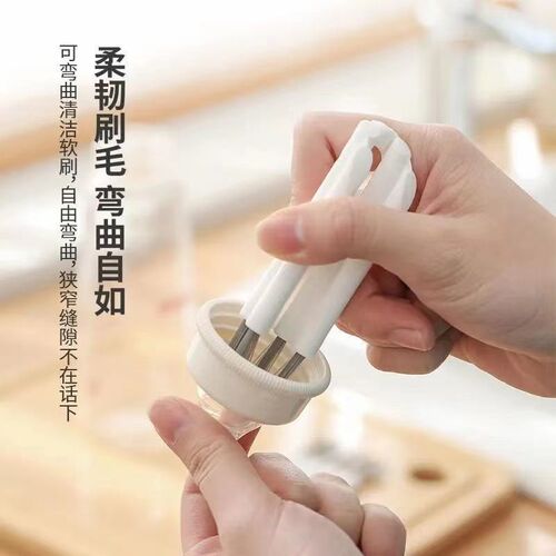 可弯曲杯盖刷子厨房家用神器奶瓶保温杯凹槽缝隙清洗多功能清洁刷