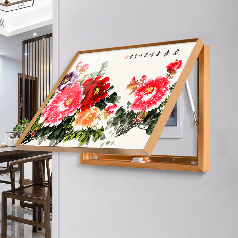牡丹花电表箱装饰画新中式免打孔强弱电箱遮挡家用电闸盒餐厅挂画