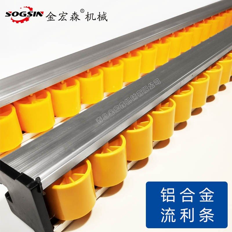 铝合金流利条滑轨滚轮流利条滑道推台锯封边机流利条木工机械配件,五金/工具,其他机械五金,淘宝优惠券,粉丝福利购,淘宝优惠卷
