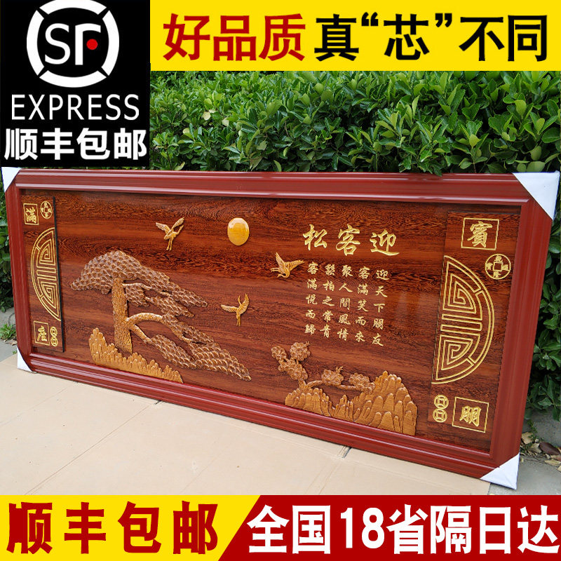 实木雕刻生意兴隆牌匾大展宏图字扁公司乔迁新居店铺开业大吉贺匾