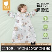 肽柔 四季 婴儿睡袋春秋款 一体式 通用 纱布新生儿宝宝夏季 贝肽斯