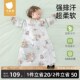 肽柔 四季 婴儿睡袋春秋款 一体式 通用 纱布新生儿宝宝夏季 贝肽斯