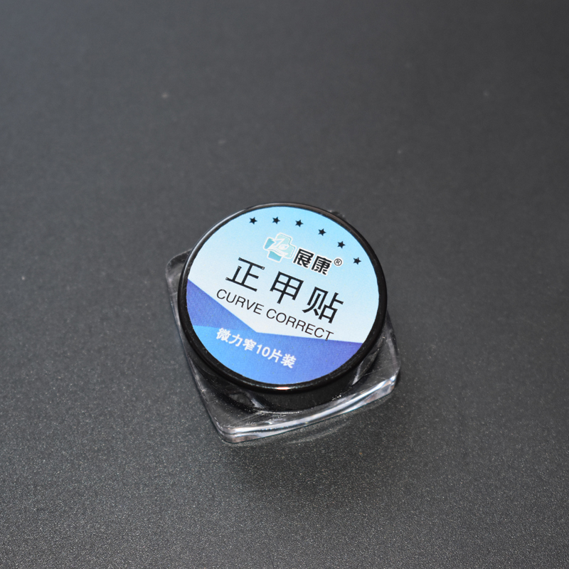 展康正甲贴微力窄白贴嵌甲矫正贴片脚指甲弹片甲沟专用炎弹片厂批