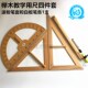 榉木教学圆规塑料三角板尺子三角尺直尺量角器磁性套装 用具教师用