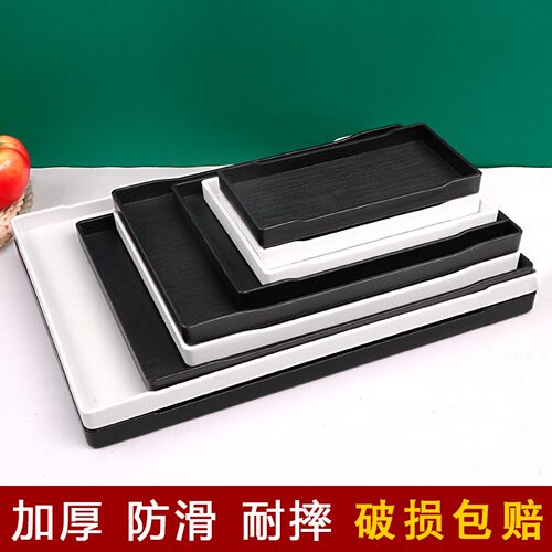 塑料木纹防滑托盘商用长方形酒店宾馆客房水杯茶盘洗漱用品收纳盘