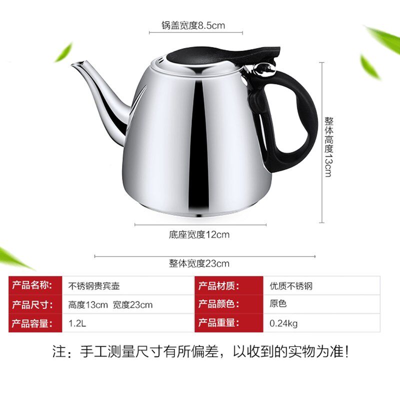 优质不锈钢功夫小茶壶随手泡电磁炉茶艺煮水烧水壶平底大容量泡茶