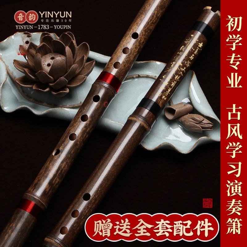 萧乐器初学学生自学入门高档专业演奏洞箫紫竹古萧六孔长箫笛古风