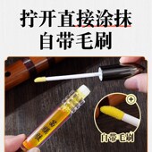 竹笛胶水 笛子胶 专业笛膜胶 贴笛膜胶水 冬夏两用清香液体笛膜胶