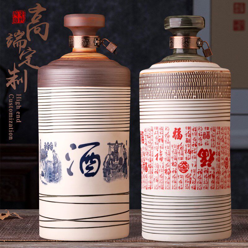景德镇陶瓷空酒瓶1斤5斤10斤装手工雕刻家用密封酒坛白酒灌酒壶