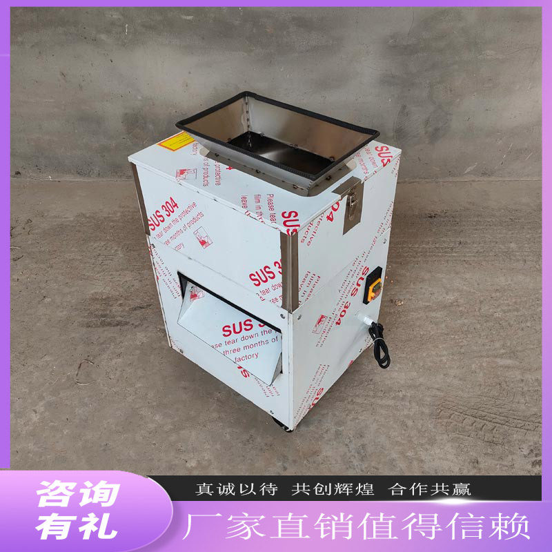 鲜鸡鸭鹅鱼红烧肉切块机小型剁鸡块机黄焖鸡切块切鸡块机肉丁机