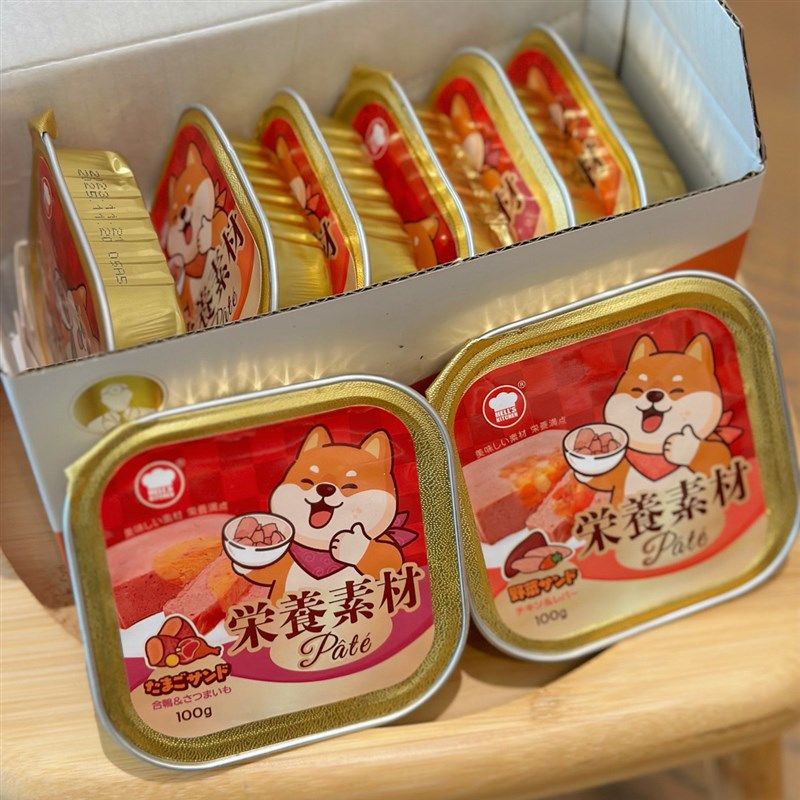 宠物湿粮罐头地狱厨房拌饭注芯餐盒营养鲜食餐包100g狗罐头,宠物/宠物食品及用品,狗零食湿粮包/餐盒,淘宝优惠券,粉丝福利购,淘宝优惠卷