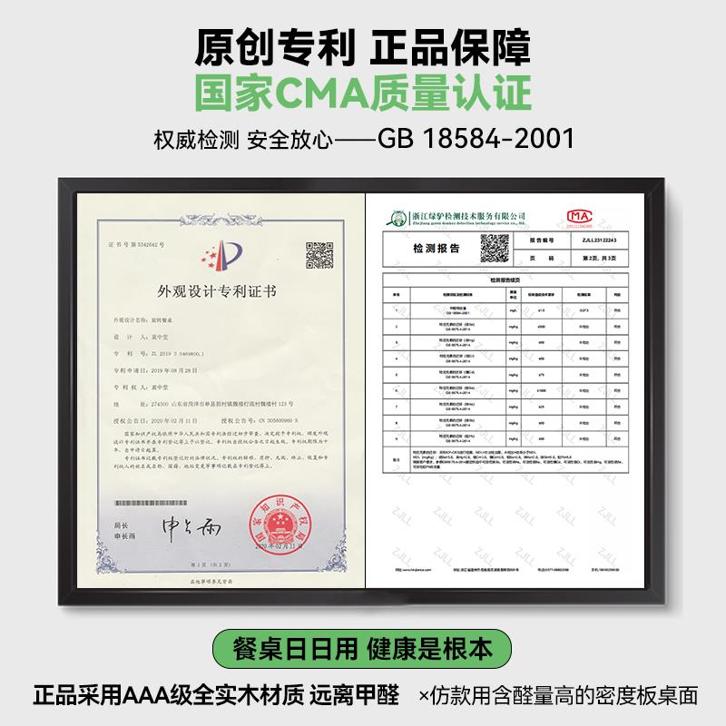 实木餐桌可摺叠方桌伸缩家用饭桌长方形桌椅组合小户型樱桃木色