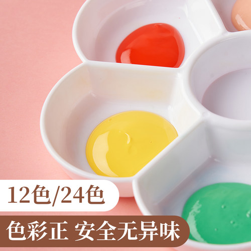 国画颜料初学者套装12色24色儿童小学生水墨画入门毛笔工笔画材料