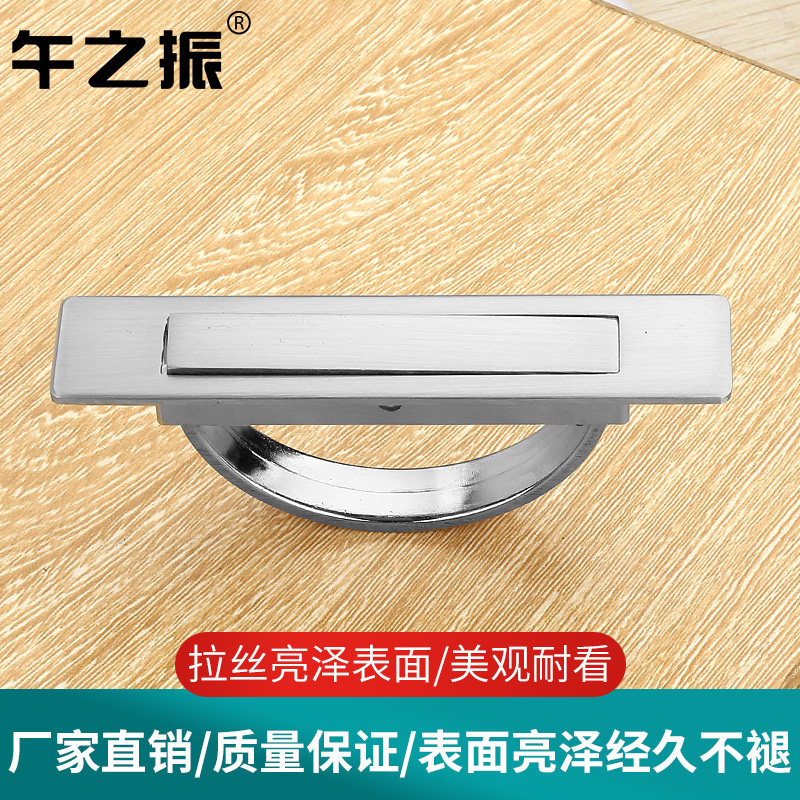 榻榻米暗装嵌入式隐形旋转拉手衣柜抽屉内置隐藏整体橱柜门把手柄