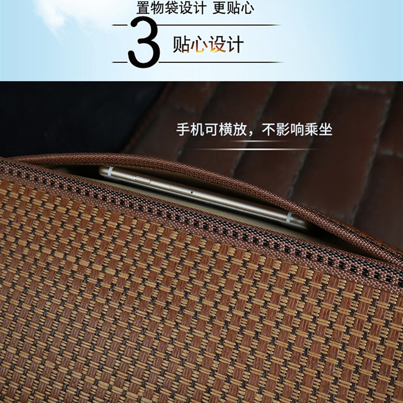 夏季汽车单片草席冰凉坐垫夏天车内三件套免绑防滑座椅垫凉爽散热