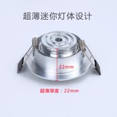 彩色LED射灯3W5.5cm红绿蓝天花筒灯背景墙客厅酒吧KTV超薄小孔灯