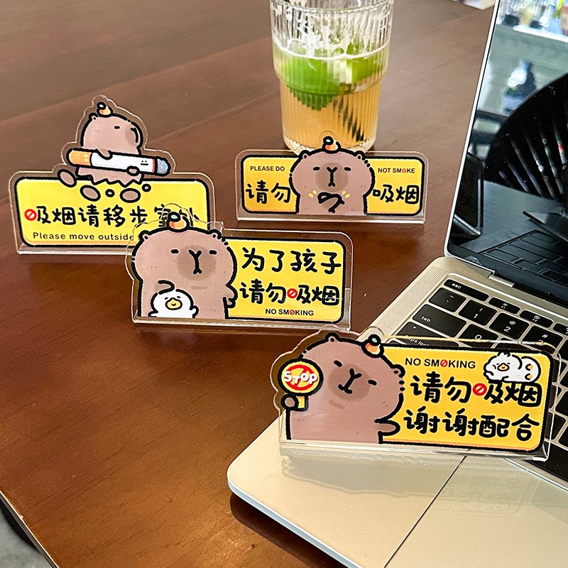 桌面提示牌办公室装饰可爱创意展示牌提醒亚克力可立摆件禁止吸烟