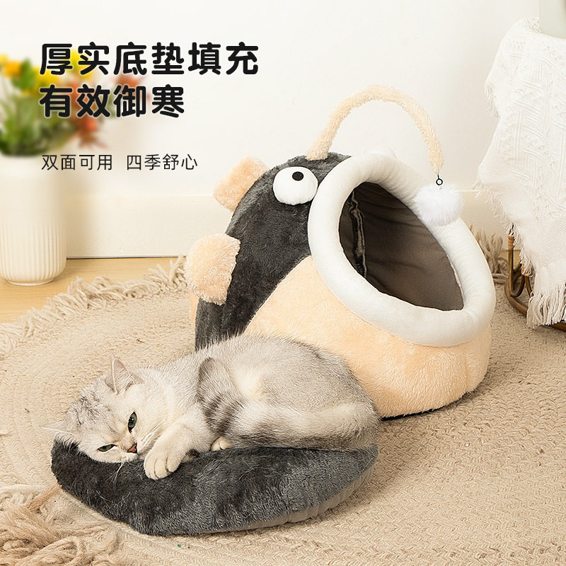 猫窝冬季保暖四季通用冬天半封闭式可拆洗可爱冬款猫咪窝房子狗窝,宠物/宠物食品及用品,猫窝/屋/帐篷/沙发,淘宝优惠券,粉丝福利购,淘宝优惠卷