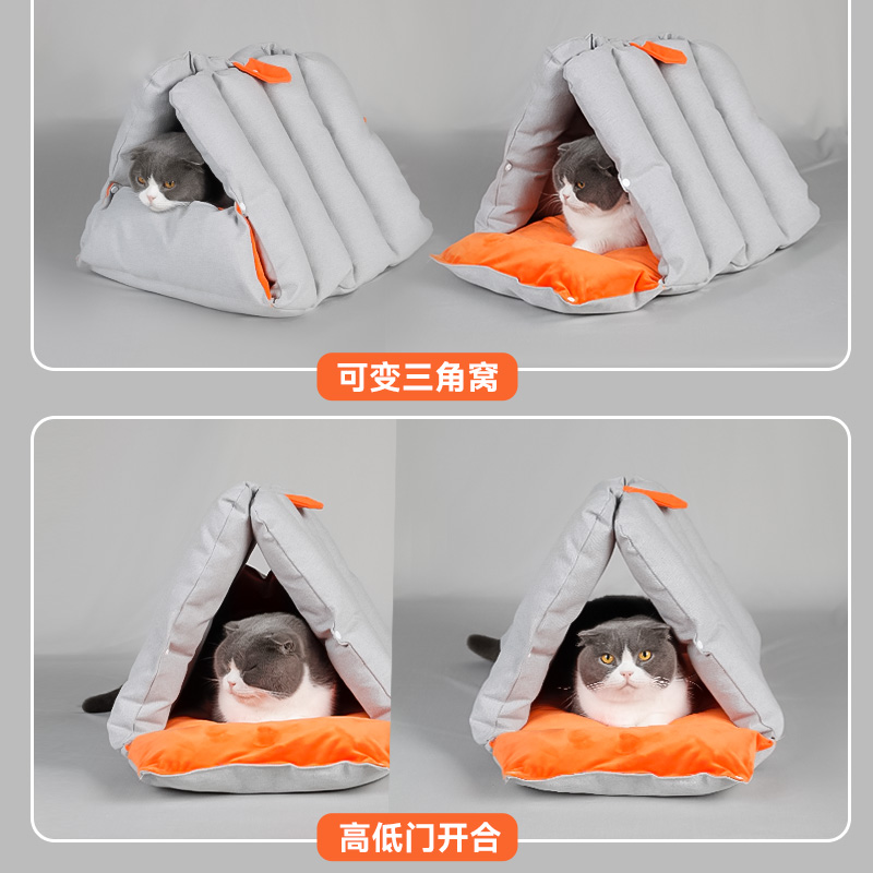 三角沙发猫窝狗窝 钻洞可组合可变形多用保暖秋冬宠物窝