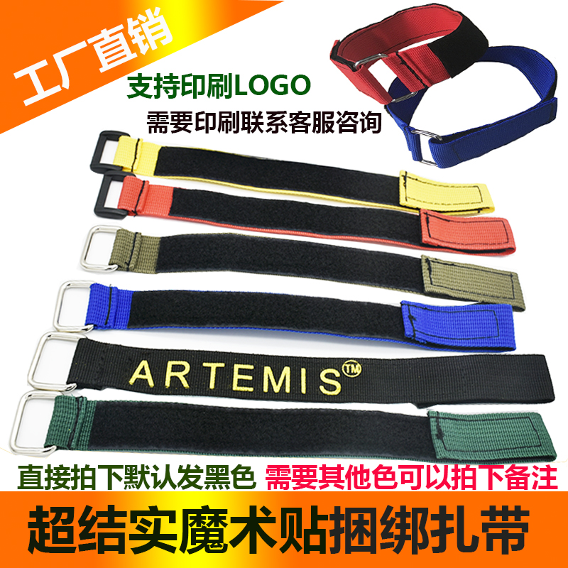 铁扣编织带反扣魔术贴扎带物流绑物带固定带毛刺贴捆绑束带2cm宽