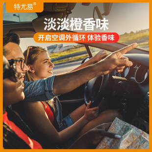 特尤易玻璃油膜净前挡风去油膜雨刮油膜车窗油膜去除剂玻璃除膜剂