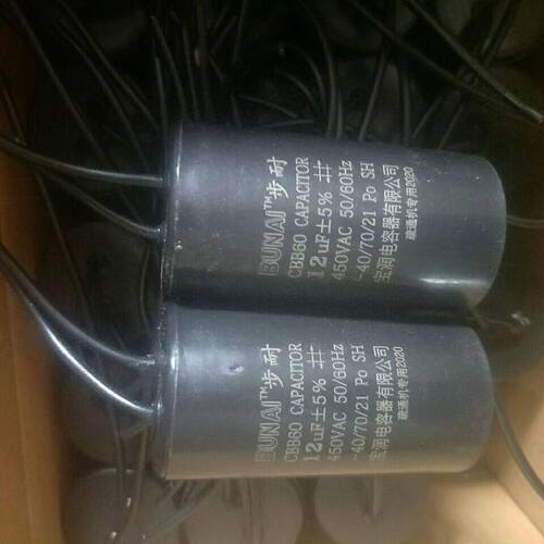 管道疏通机电容75/80/100//150大电机专用电容器15uf 配件通用型