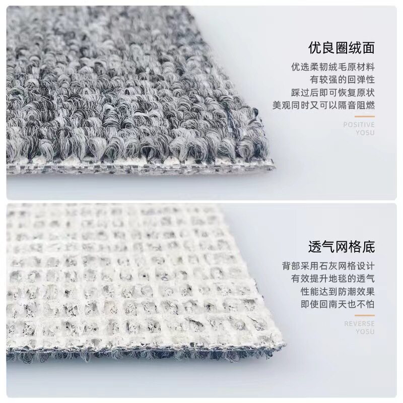 办公室满铺地毯整卷商用可裁剪加密耐磨水泥地毛坯房直接铺大面积