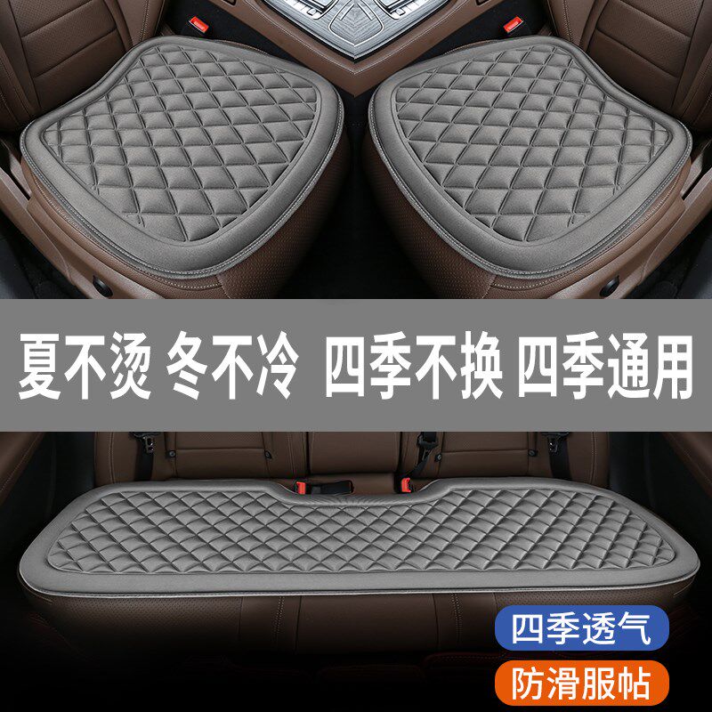 奔驰GLB级GLB200 GLB220专用汽车座椅套夏季凉垫座套坐垫四季通用