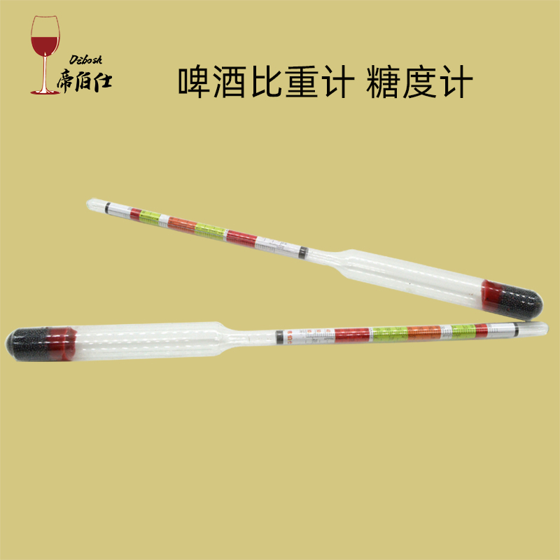 美式糖度计 啤酒专用测糖计比重计葡萄酒用糖度计密度计帝伯仕