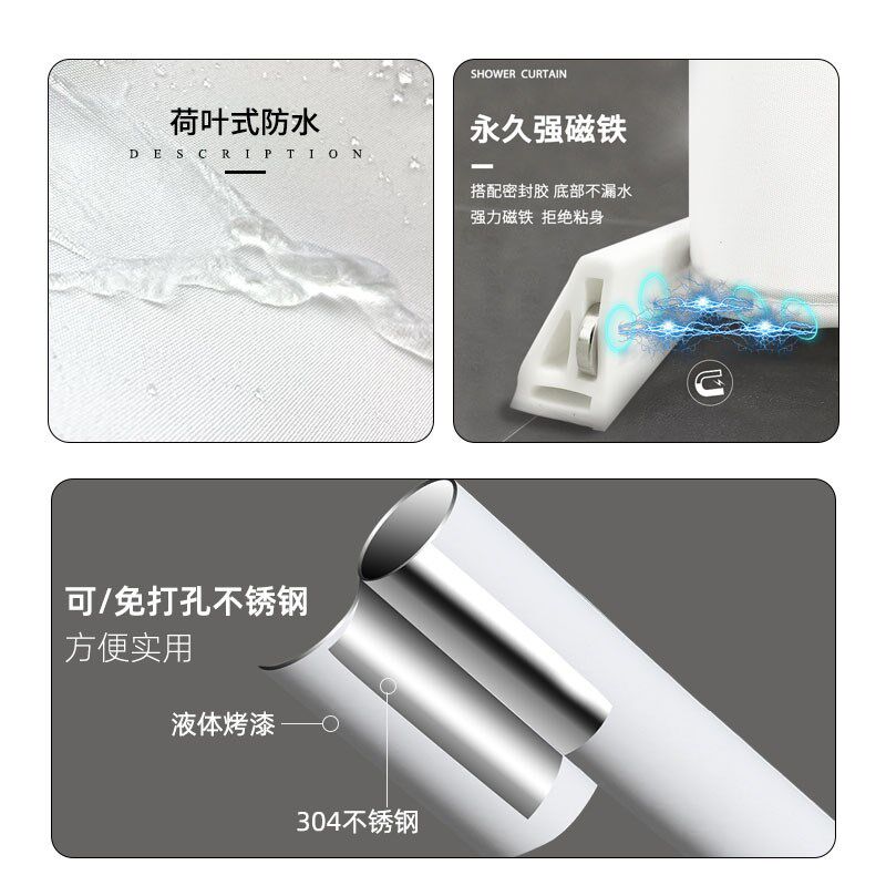 卡通L形浴帘杆套装免打孔 卫生间弧形直角干湿分离浴室帘防水加厚