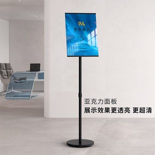 亚克力指示牌A4落地伸缩广告牌立式指引牌A3引路展示架立牌展示牌