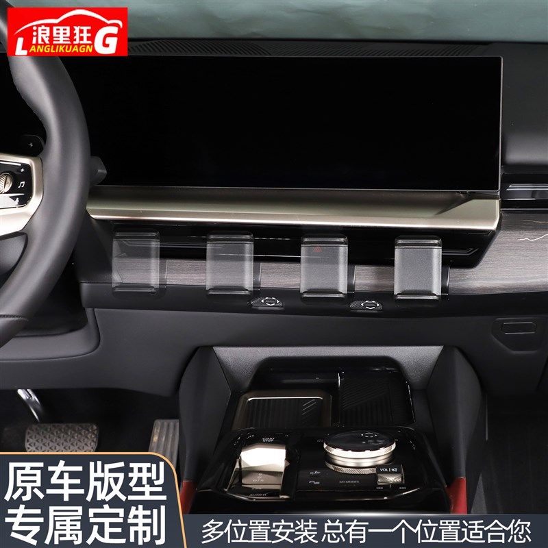 适用于24款宝马5系i5专用车载手机支架中控无线充导航架改装配件