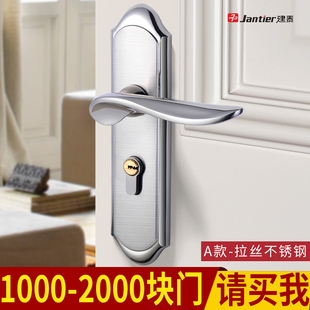 建泰门锁室内卧室房间木门锁具套装门把手执手通用型家用房门老式