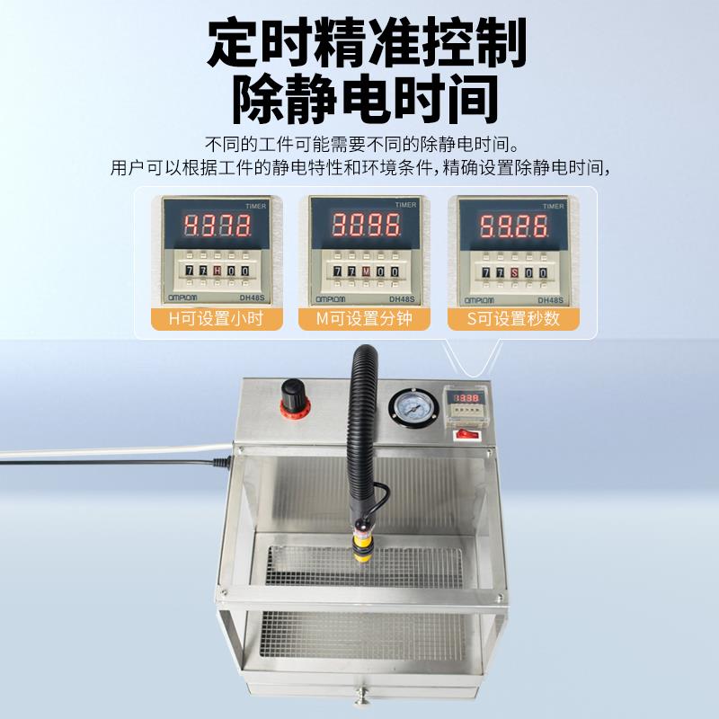 静电除尘箱工业除静电吹尘箱柜离子除尘设备收集灰尘自动除静电箱