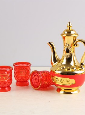杯子塑料酒壶金色红色供奉家用摆件茶杯酒杯圣水杯供茶小号红色