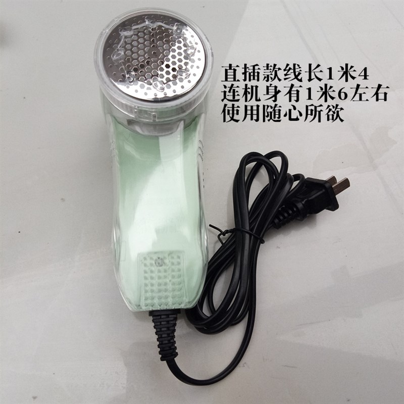 剃毛机去毛球修剪器直插式插电毛衣服衣物剔起除毛球吸脱打毛机器