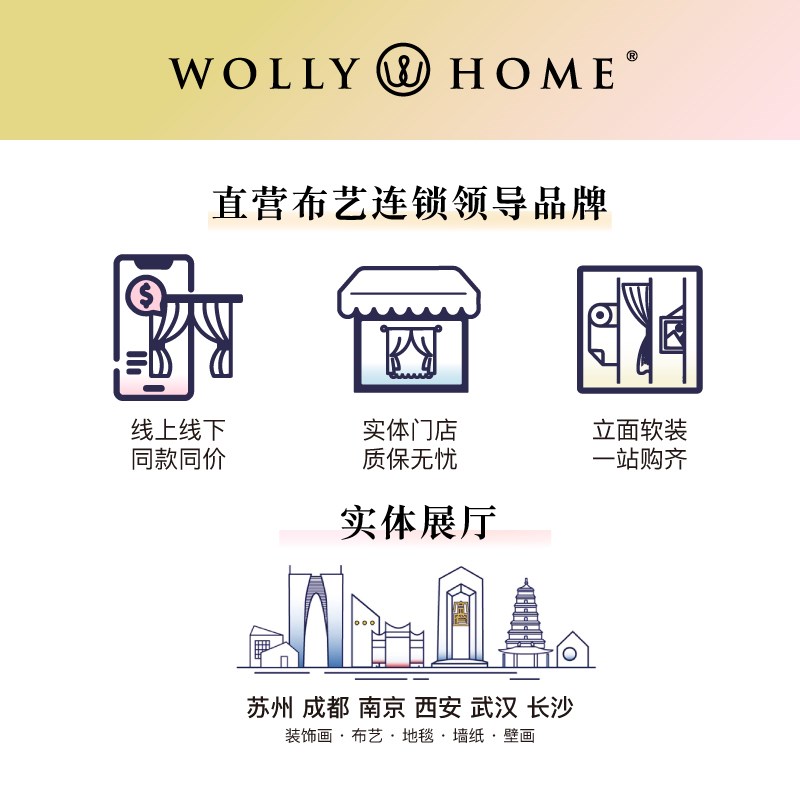 屋俪映画罗马帘新中式升降折叠帘成品帘隔断办公室民宿茶馆侘寂风