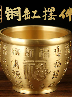 铜百福招字铜缸摆件 铜百福铜缸摆件 铜缸摆件 铜米缸 水缸摆件