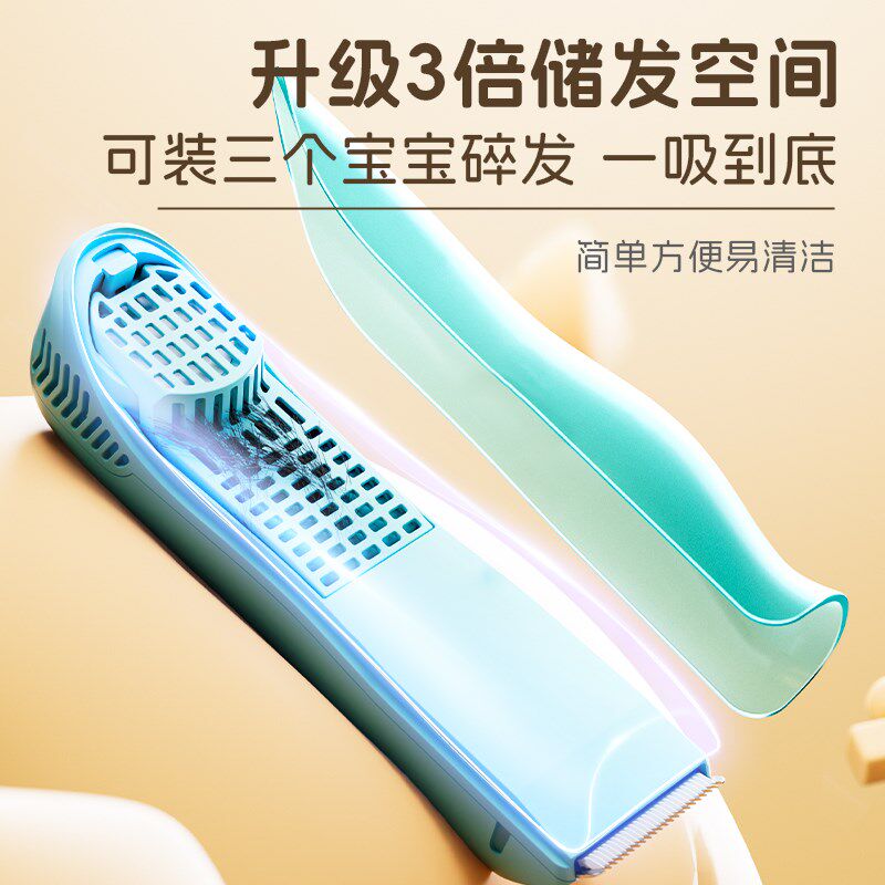 佩佩婴儿理发器超静音自动吸发宝宝专用新生幼儿童剃头电推子家用