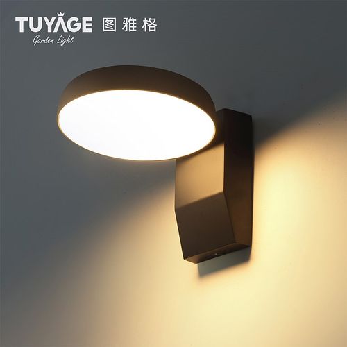 图雅格户外壁灯防水室外别墅庭院门口走廊过道墙壁灯阳台楼梯壁灯