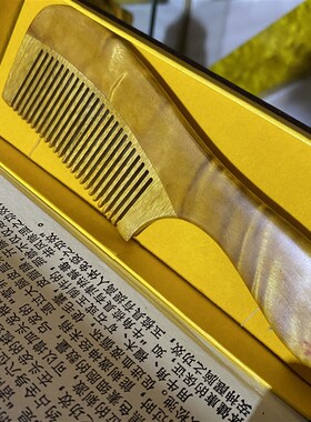 正宗小叶桢楠金丝楠木梳子阴沉木头梳木雕手工艺妈妈结婚礼品订婚