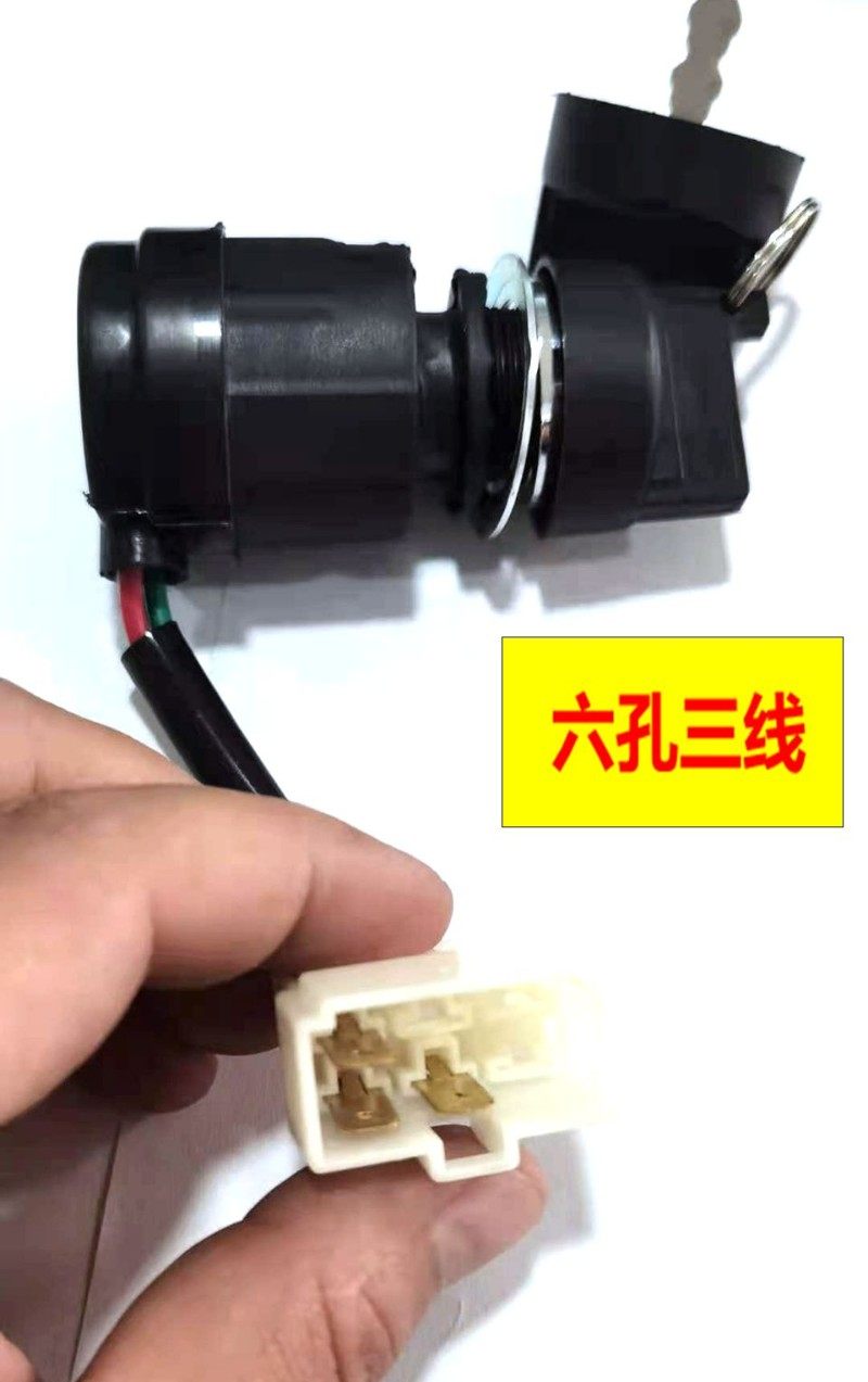 柴油机电锁电启动点火开关微耕机马路切割机风冷186168F170特惠