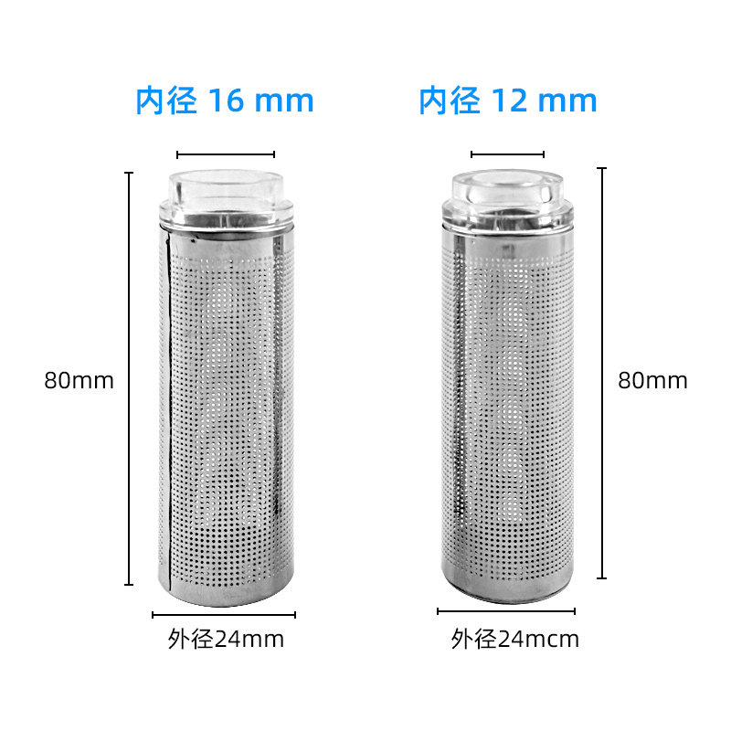 不锈钢进水口保护套鱼缸水族箱过滤器过滤桶进入吸水口过滤网