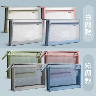 初中生分科文件袋大容量高颜值双层网纱科目袋小学生语文数学学科