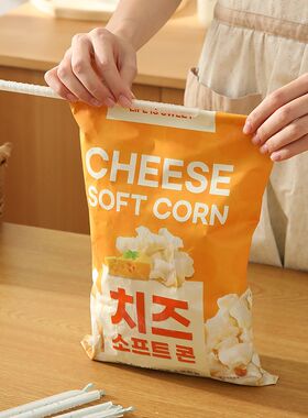 塑料袋密封夹保鲜封口夹食品袋零食袋子细长条食物茶叶封口夹子