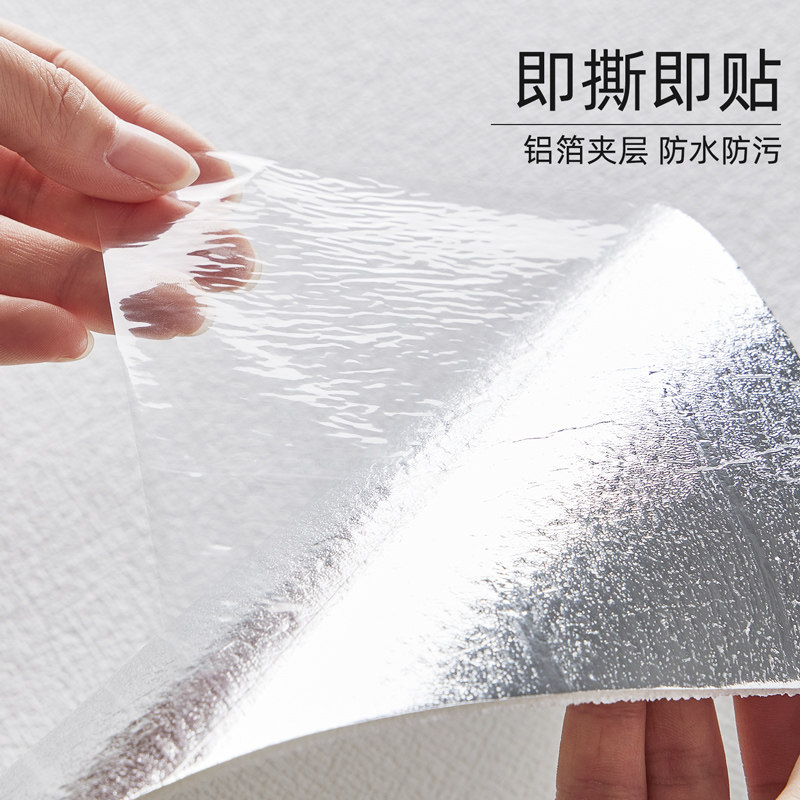 壁纸自粘防水防潮防霉卧室客厅墙面翻新贴纸壁纸加厚3d立体墙壁贴