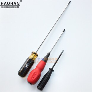 机修工具套装包邮 缝纫机维修螺丝刀 内六角扳手 钳子锉刀工具包